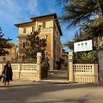 Unahotels Dei Platani Hotel Foligno